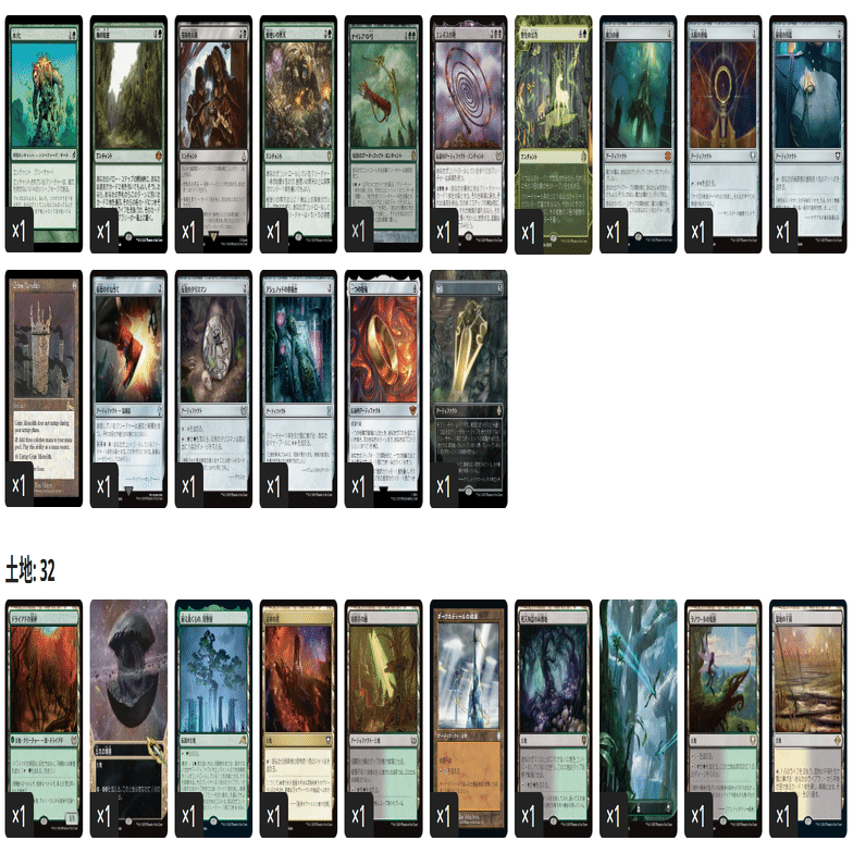 EDHおすすめジェネラル】軋む巣、引き裂き口【統率者戦デッキ紹介