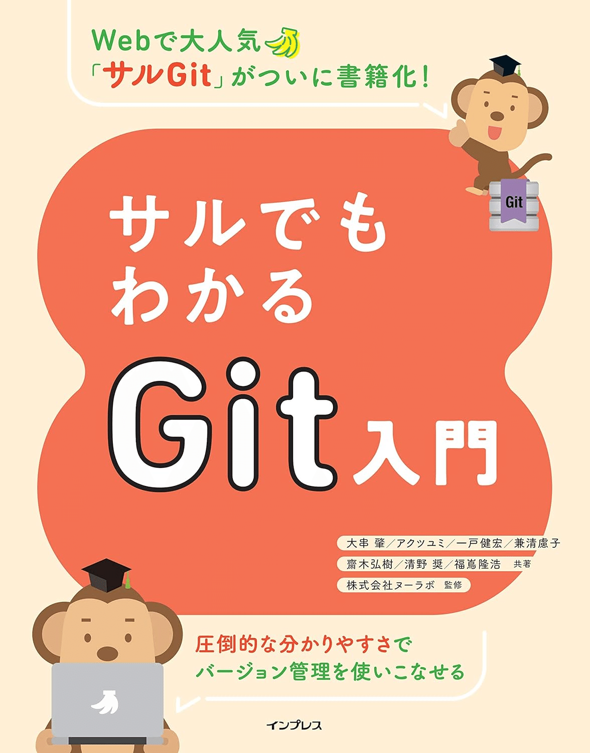 プログラミング Python Git 入門講座 参考書全てセット 81uaNEfKiuL._UF350,350_QL50_.jpg