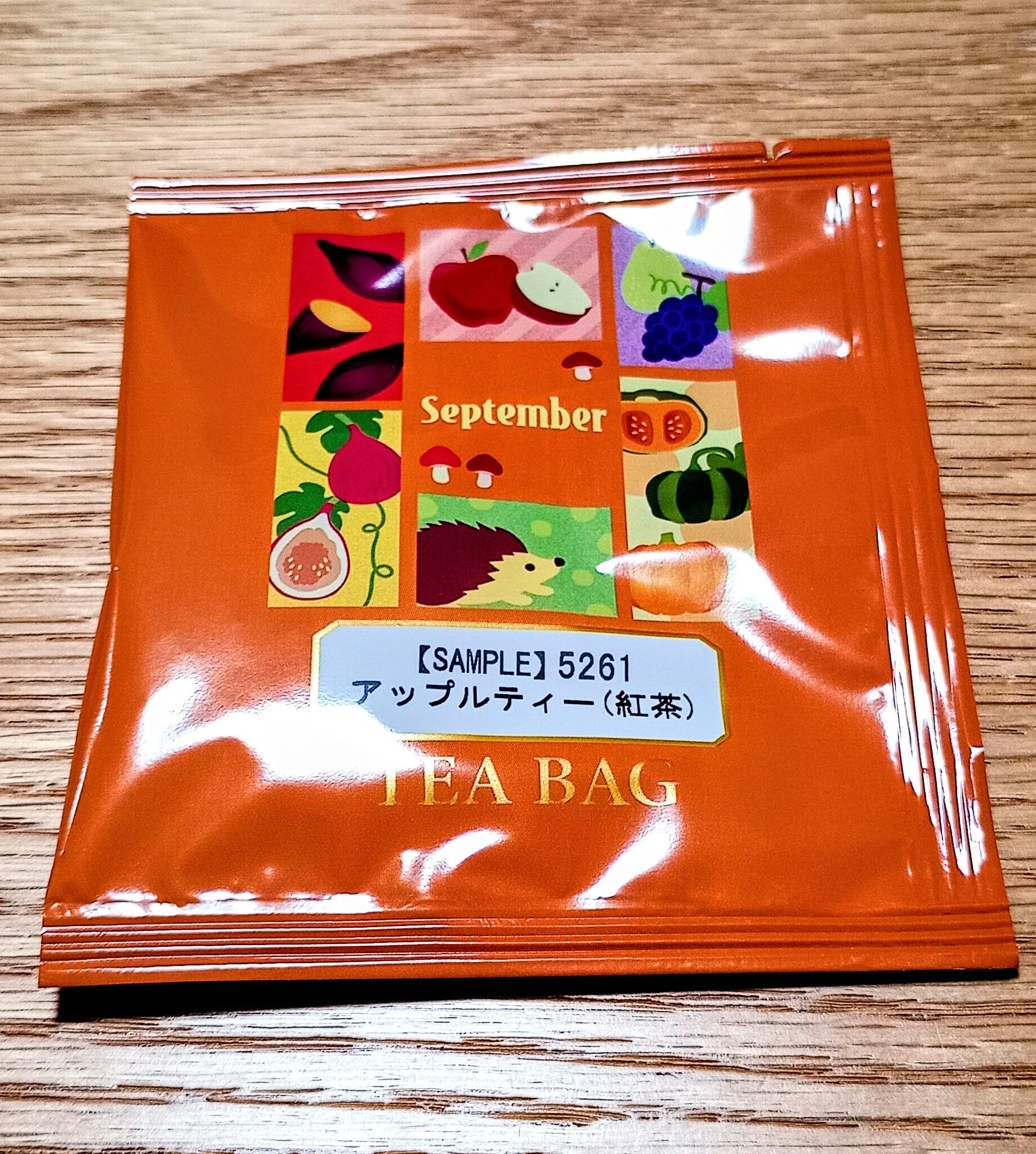 ルピシア会員特典 今月のお茶｜奥村太久 ASDの自立～一人暮らしを