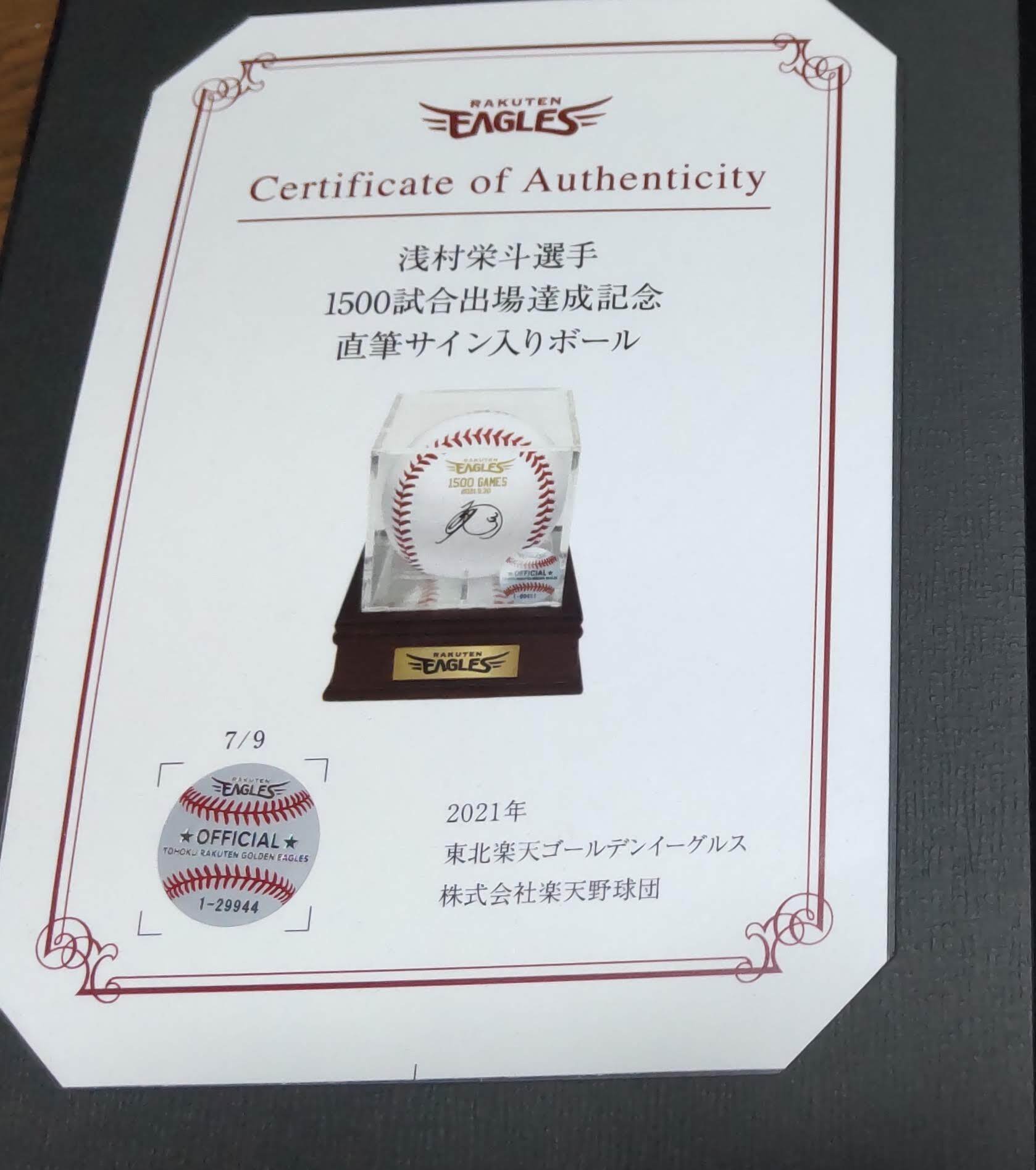 推し活】総額￥○○○！？私の全コレクション紹介～記録達成記念直筆