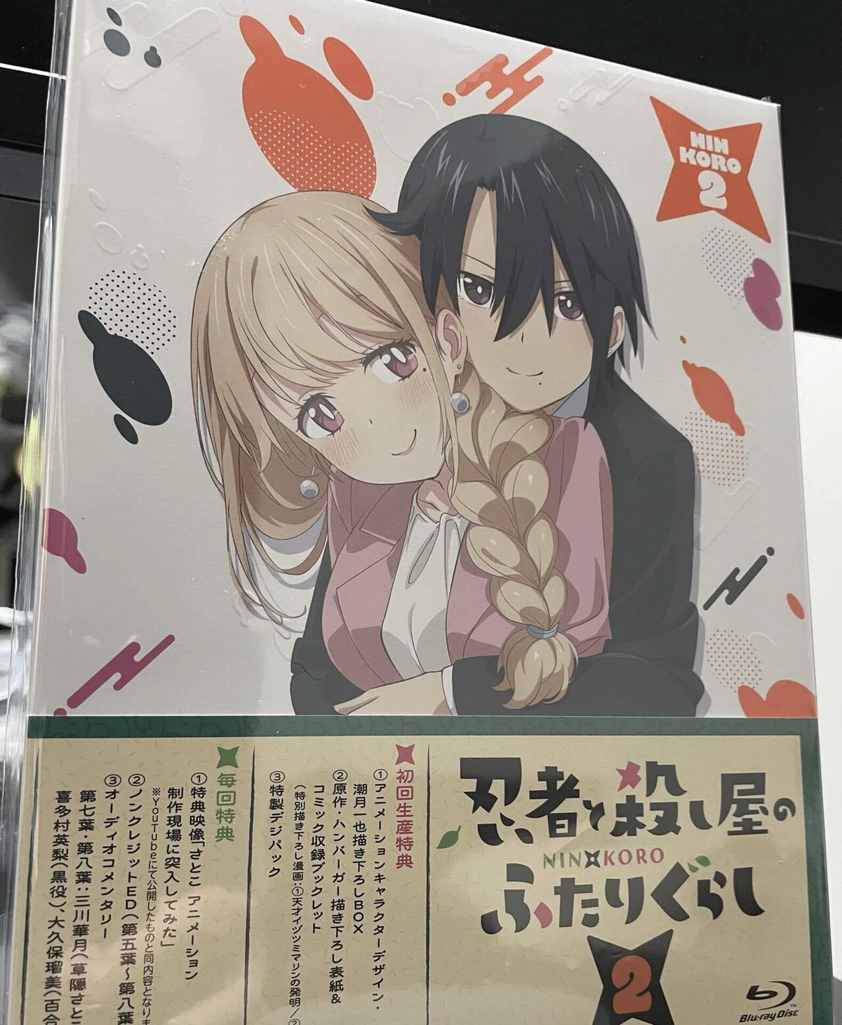 新品☆ 忍者と殺し屋のふたりぐらし Blu-ray 第2巻 ブルーレイ 
