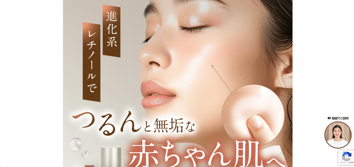 HARICCHI RETI BABY フェイスクリーム 20g HARICCHI RETI BABY