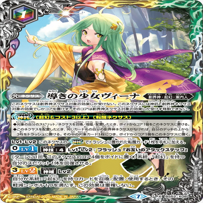 モリガンを使ってみてほしい。｜🍓ばぐなめ🏔