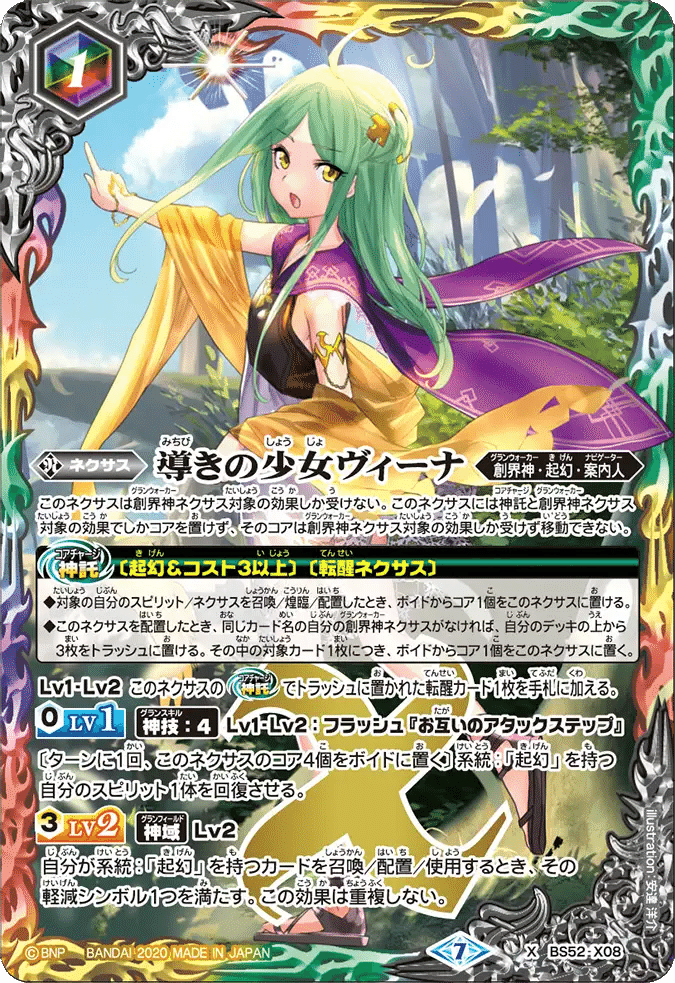 モリガンを使ってみてほしい。｜🍓ばぐなめ🏔