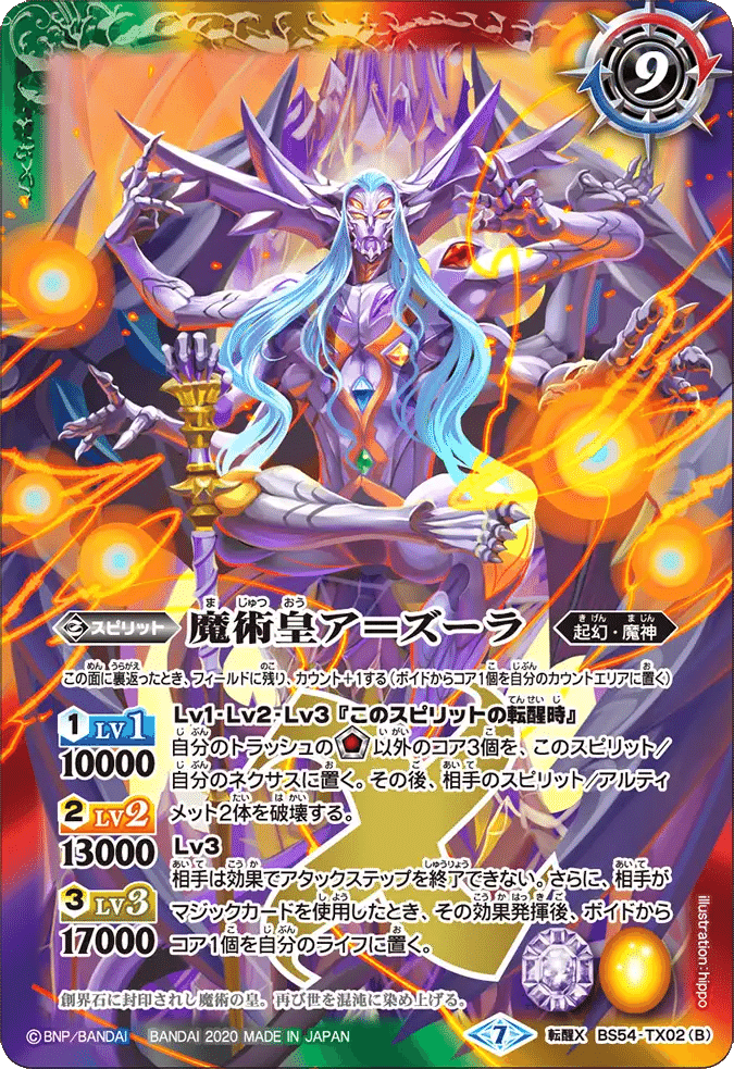 モリガンを使ってみてほしい。｜🍓ばぐなめ🏔