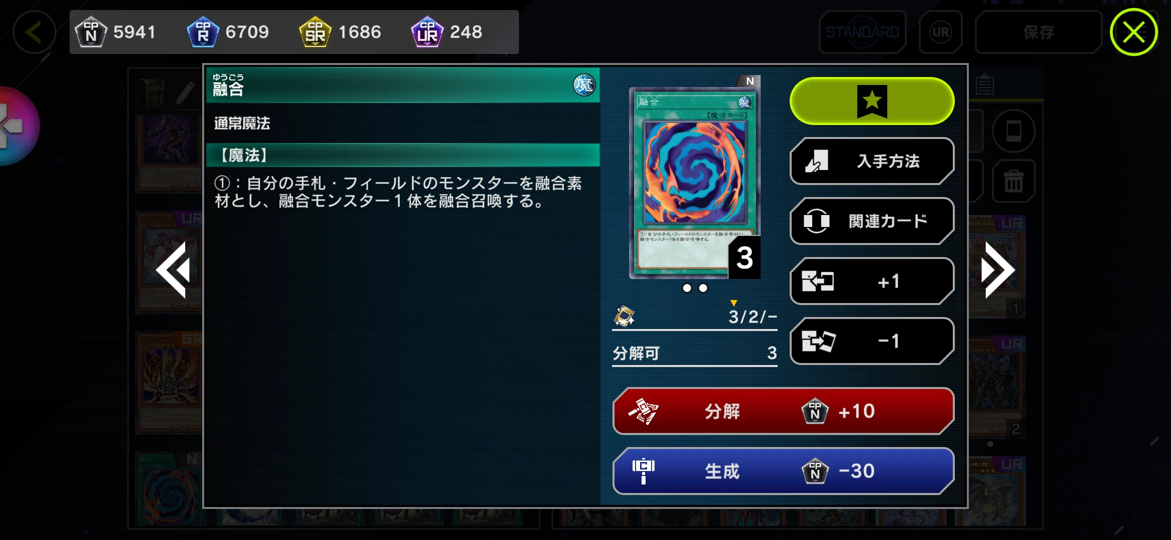 遊戯王マスターデュエル【HERO】カジュアル構築(2025年8月環境)｜ダクロ