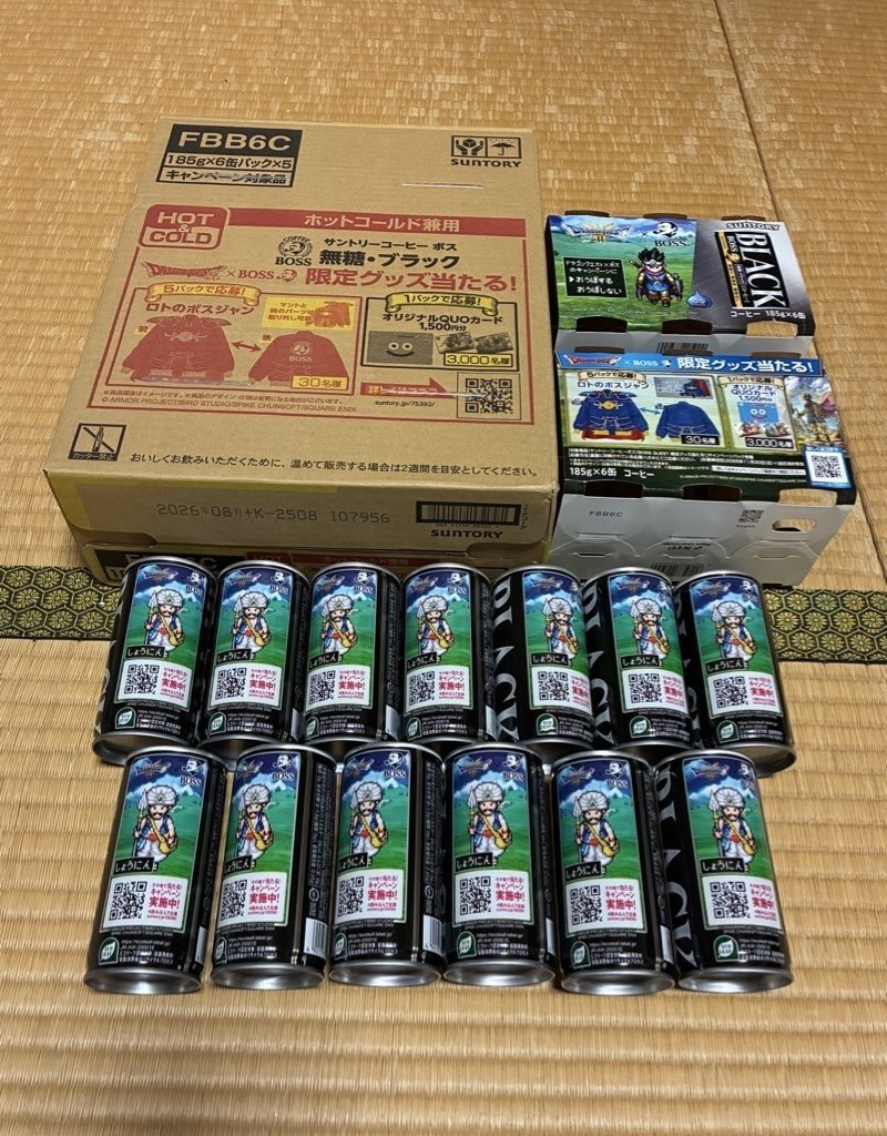 DRAGON QUEST×BOSS コラボ缶 ドラクエ 職業缶 全24種コンプ DRAGON QUEST×BOSS コラボ缶 ドラクエ 職業缶 全24種コンプ