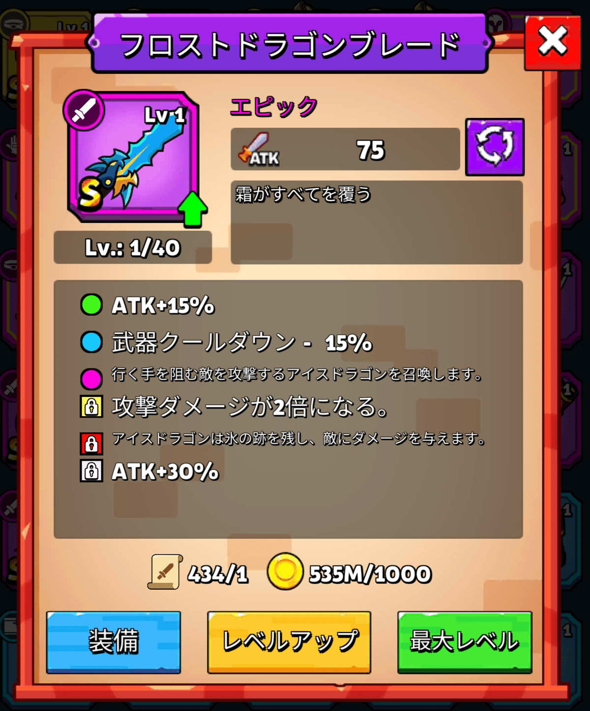 ソロサバイバー：ローグライク io ゲーム完全無課金攻略｜弱之介