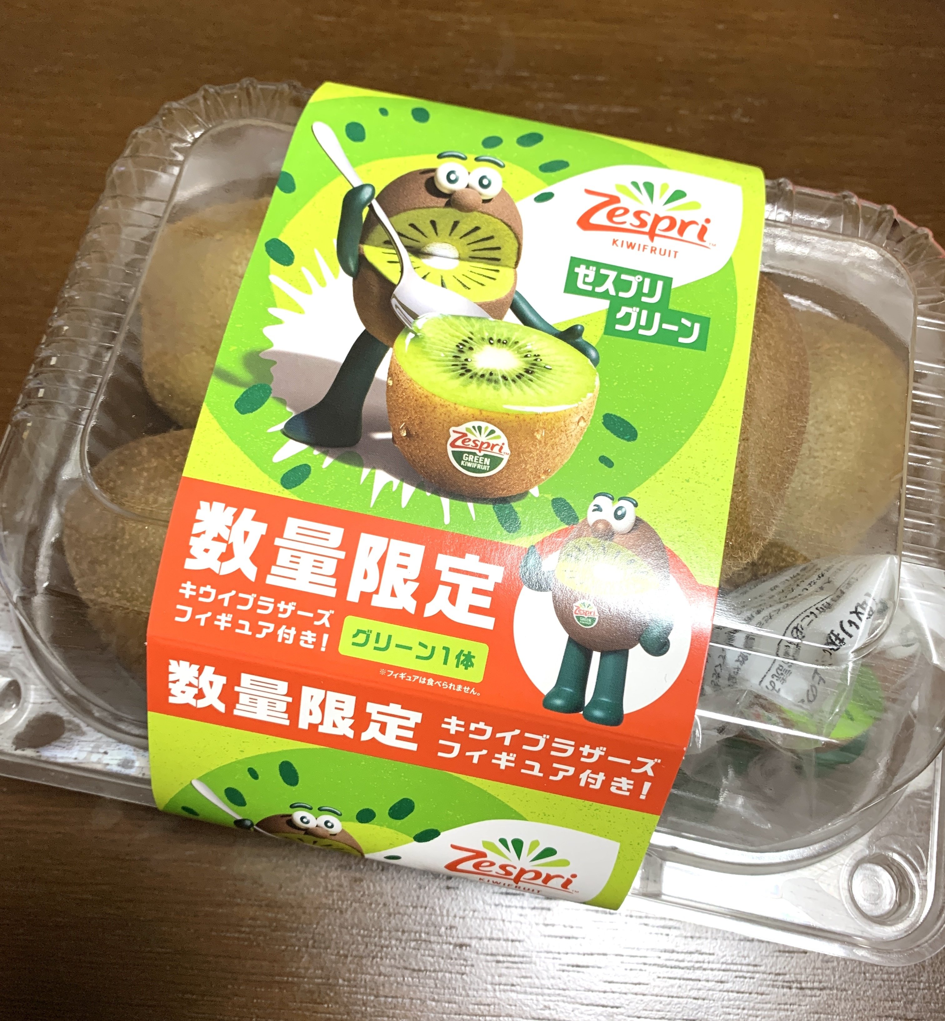 巨キウイ7つ追加｜くらざ