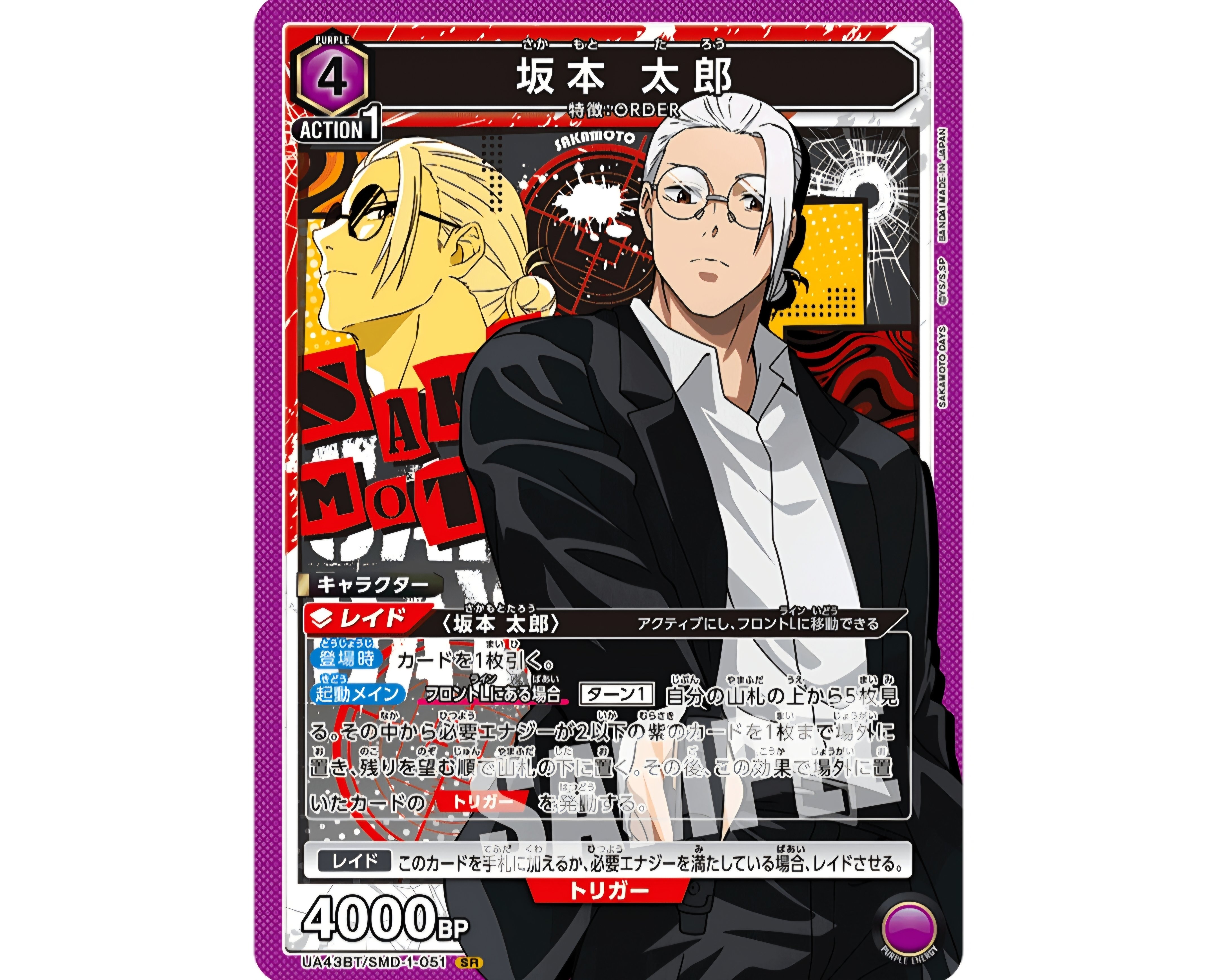 悪魔ほむらSR★★★星3 ユニアリ　ユニオンアリーナ　SR 悪魔ほむらSR星3 ユニアリ ユニオンアリーナ 暁美ほむら SR