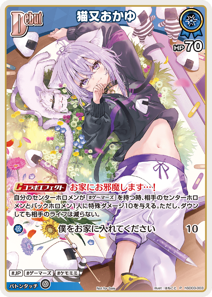 niyuhan様専用　おまとめ JPN] NullQ ヌルキュー \u2013 Inaka no Daisukina Niichan 2-Nen-me 田舎の