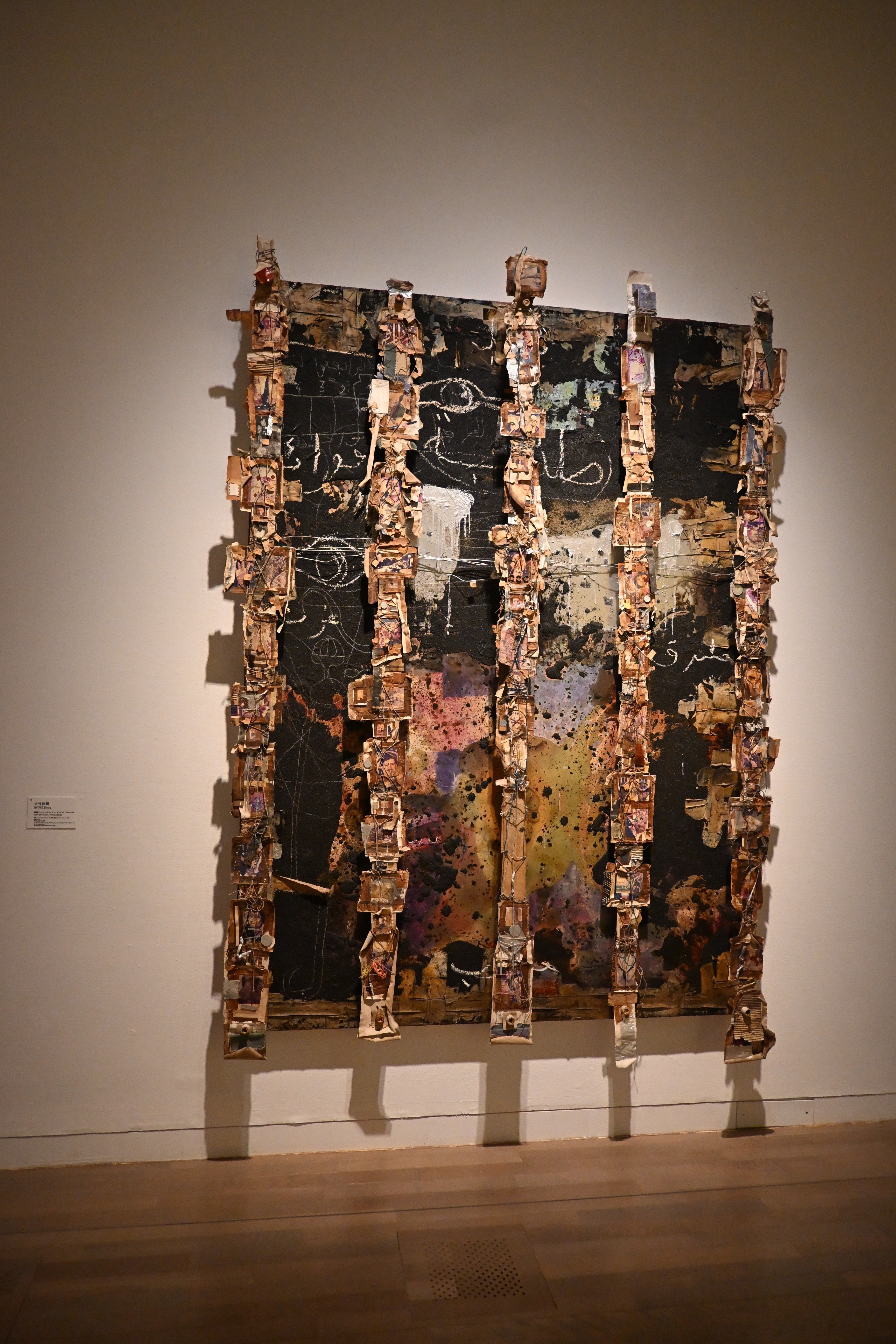 日本現代工芸美術1989年 日本現代工芸美術1989年 Amazon.co.jp: 日本現代工芸美術 (1977