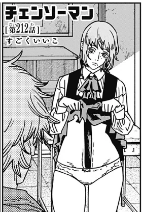 213話｜a