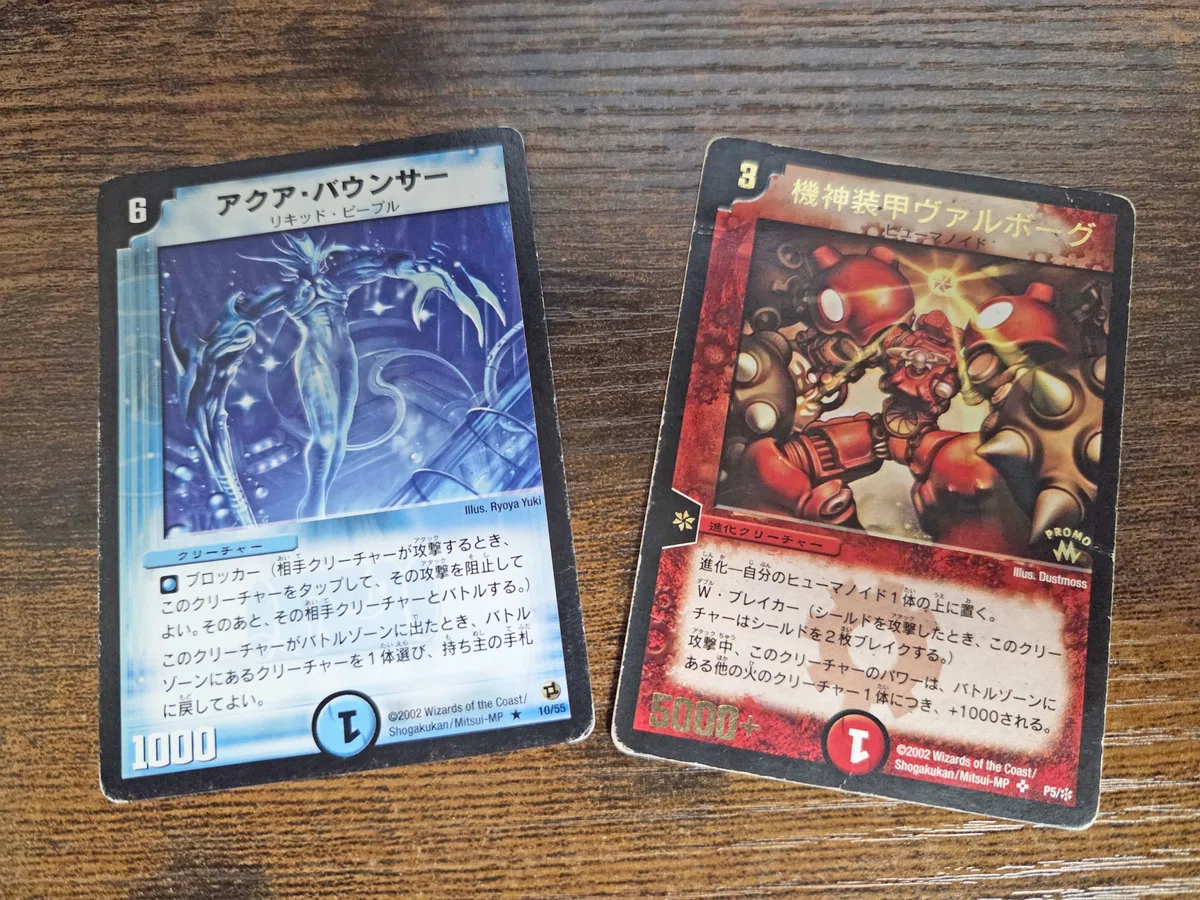 デュエマ備忘録②】友情の真価が問われた世紀のトレード。｜やきいも