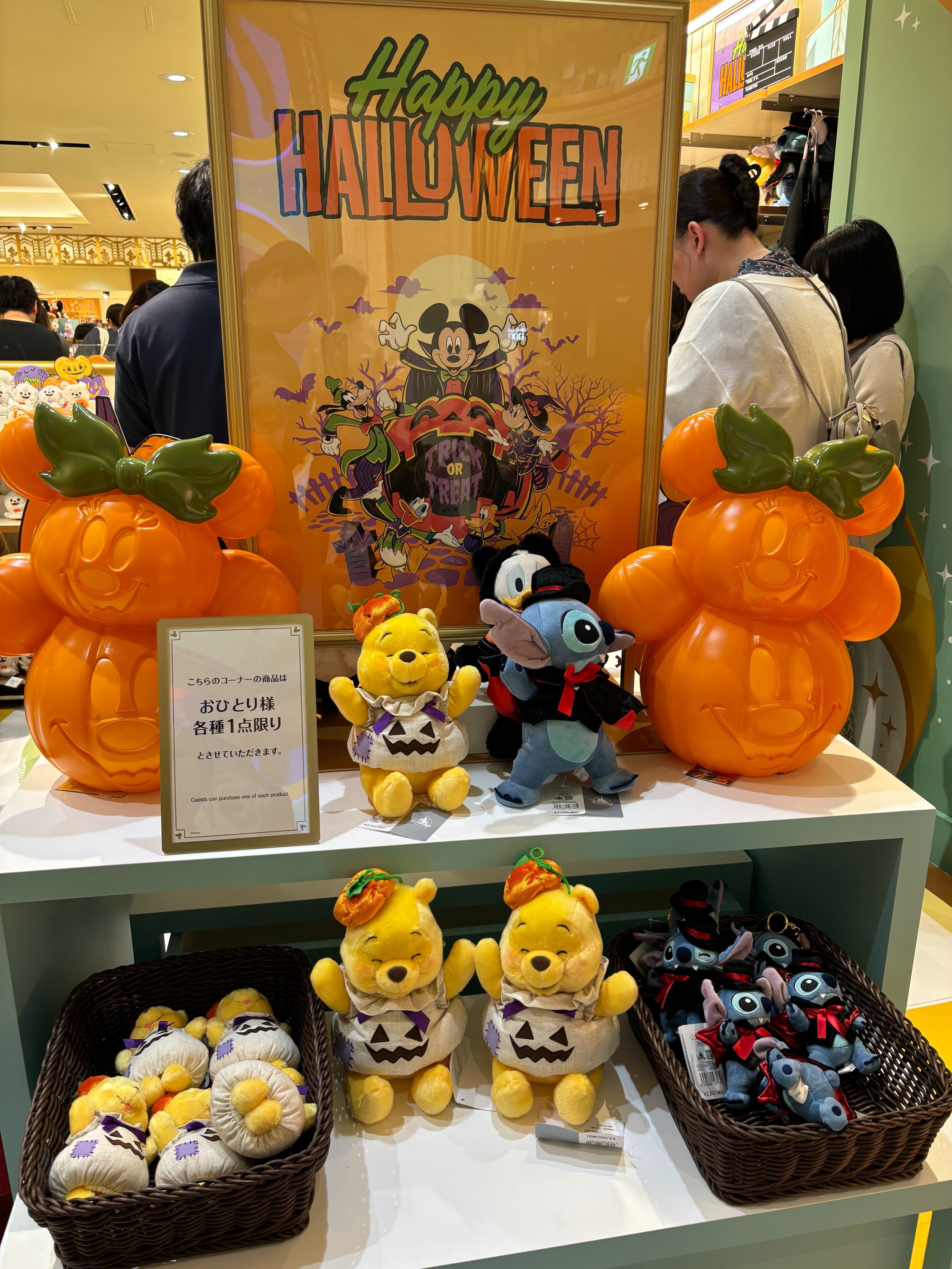 ハロウィーンとベイマックス｜ゆるDオタの舞浜日記🌈5ページ目｜ryo