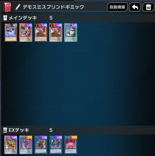 遊戯王MD】天威勇者(概念)のギミック解説｜カミセン@雷仙神