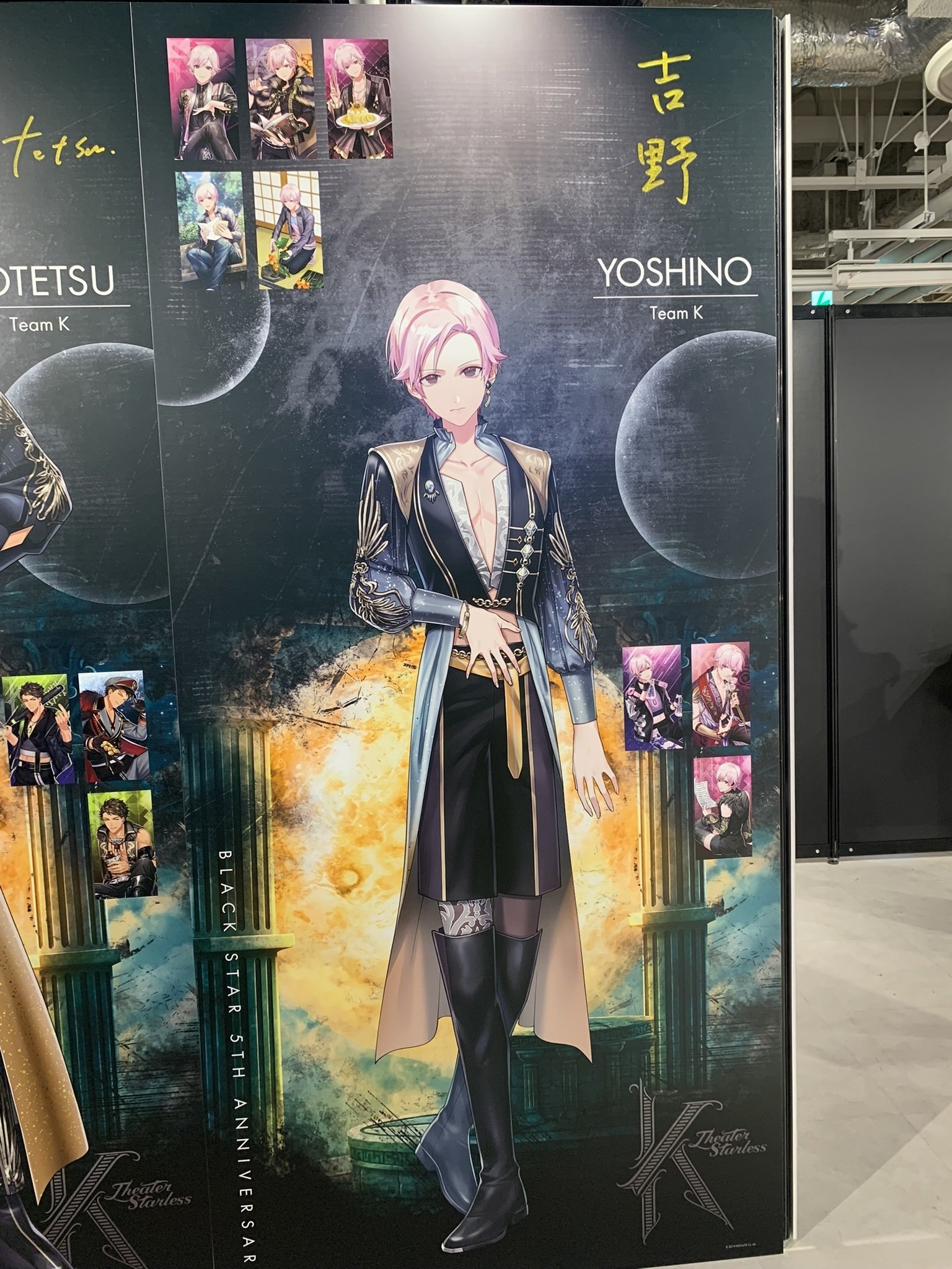 ブラスタ5周年の思い出〜新米お嬢ちゃん、麗しき楽しきマルイモディ