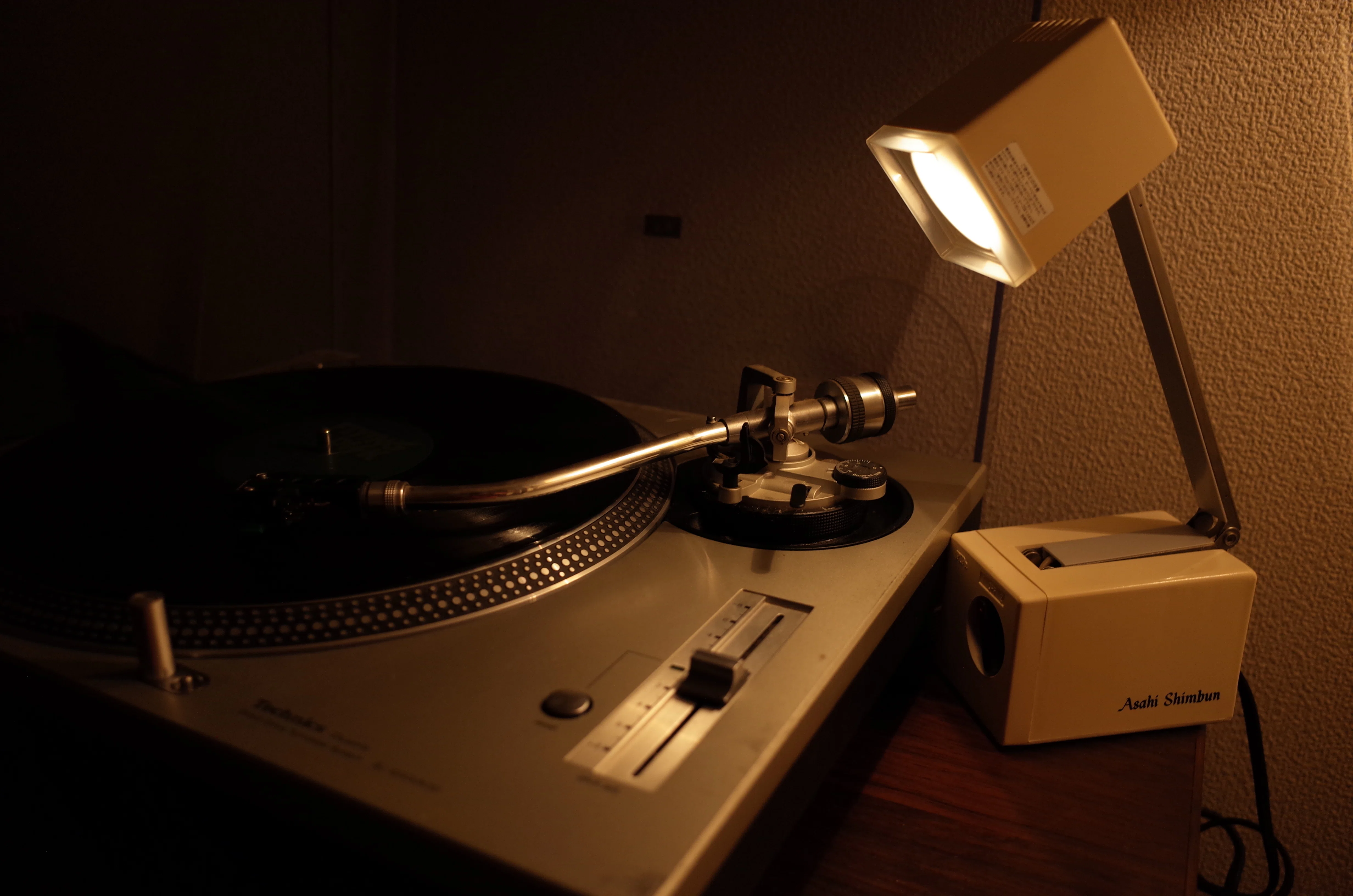 Surround Store Journal, Vol.2 – PIPA “Noah” Desk Lamp（NOL