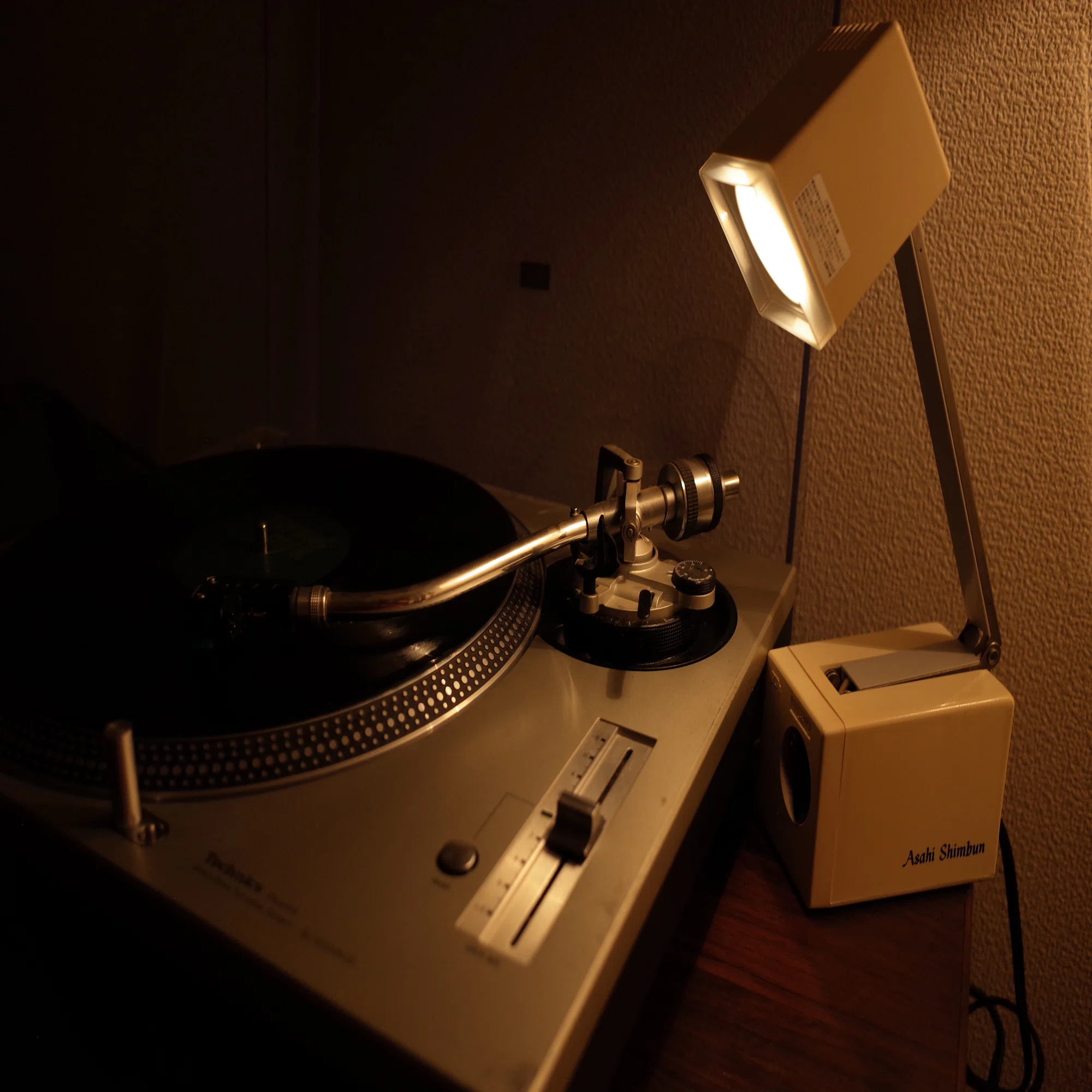 Surround Store Journal, Vol.2 – PIPA “Noah” Desk Lamp（NOL 