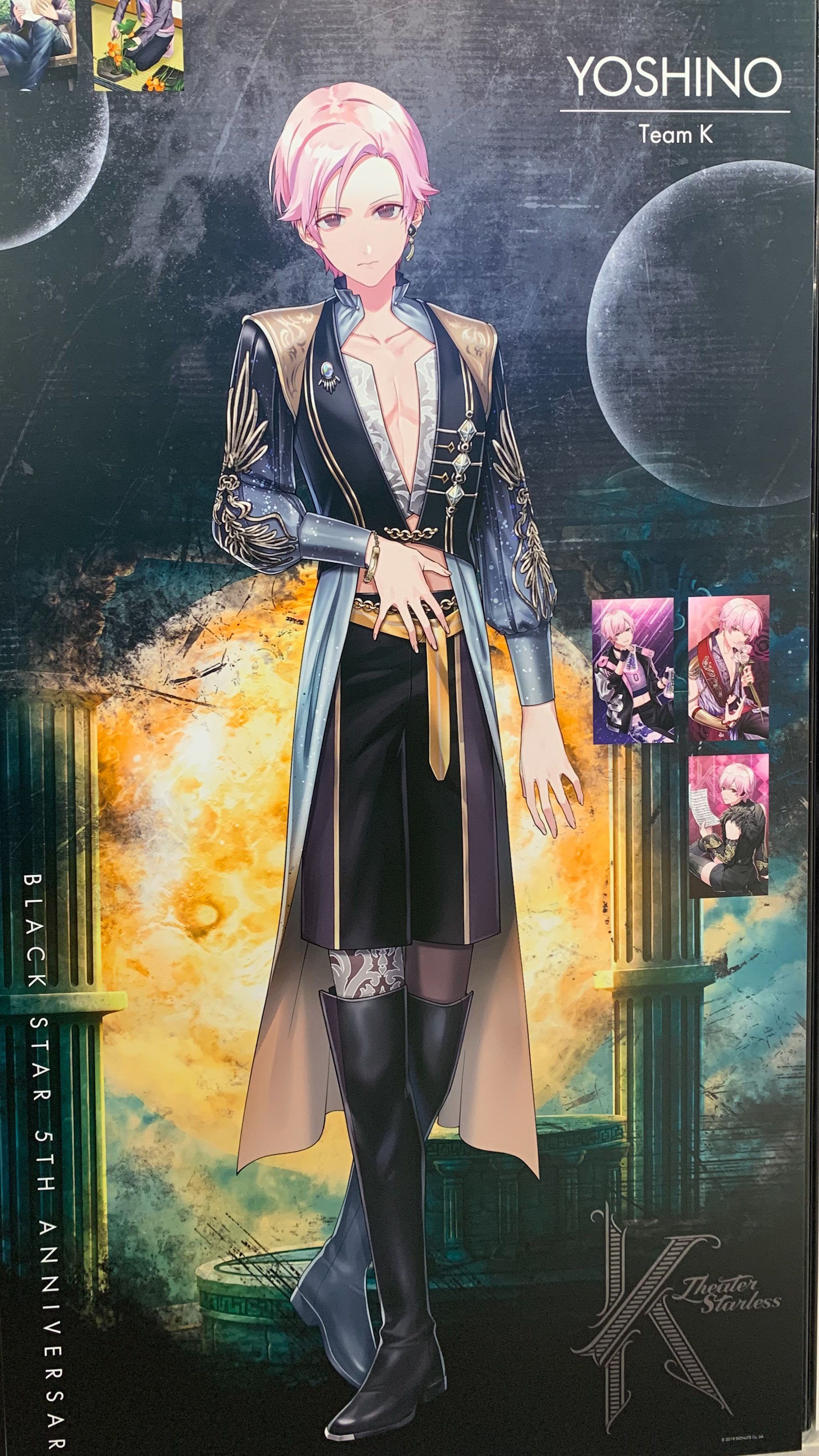 ブラスタ5周年の思い出〜新米お嬢ちゃん、麗しき楽しきマルイモディ