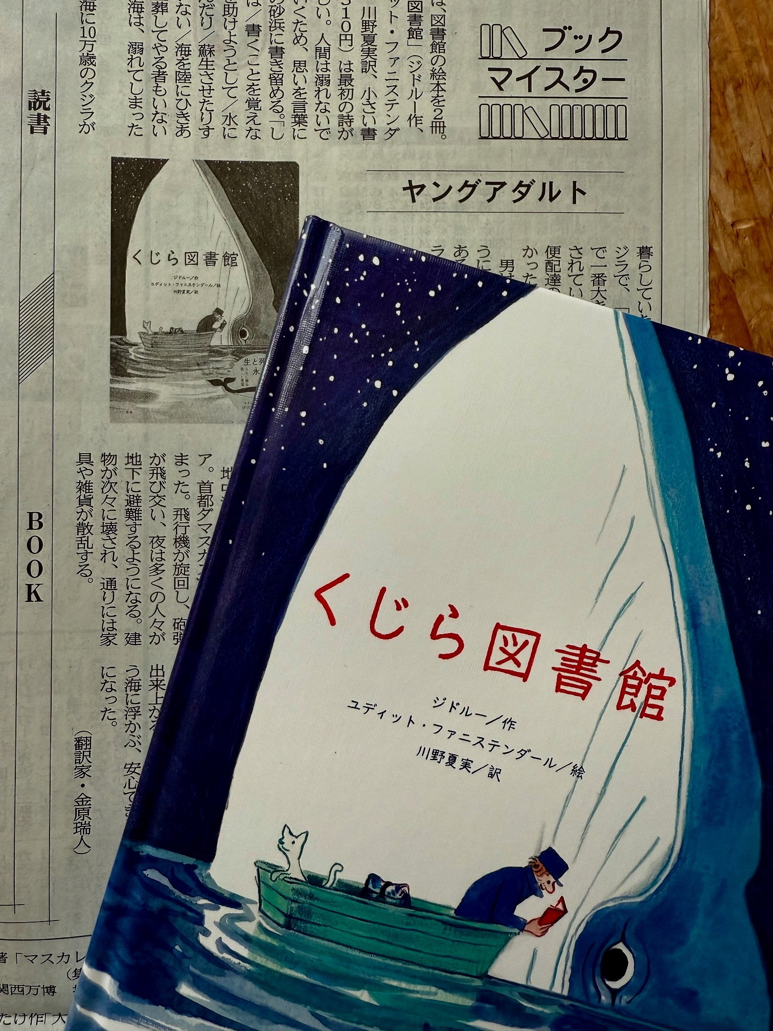 ショウガクシャ　最レベテキスト　第2期分 ショウガクシャ 最レベテキスト 第2期分 ショウガクシャ 最レベ