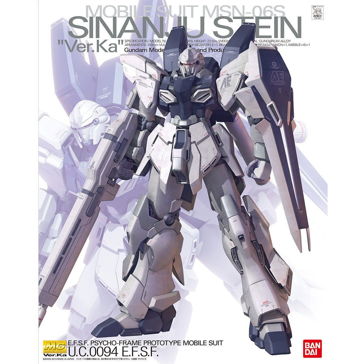 MG 1/100 シナンジュ　GKデザイン Amazon | MG 機動戦士ガンダムUC シナンジュ 1/100スケール