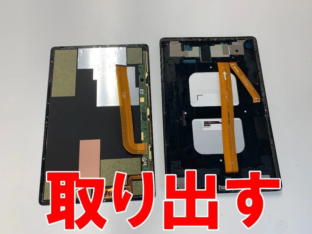 Leave your Galaxy Tab S5e battery replacement to Post Repair for