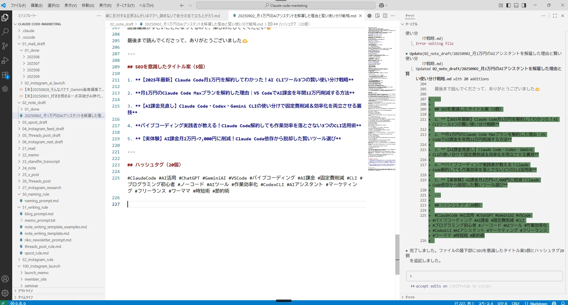 AI課金の見直し】Claude Code・Codex CLI・Gemini CLIの使い分けで固定