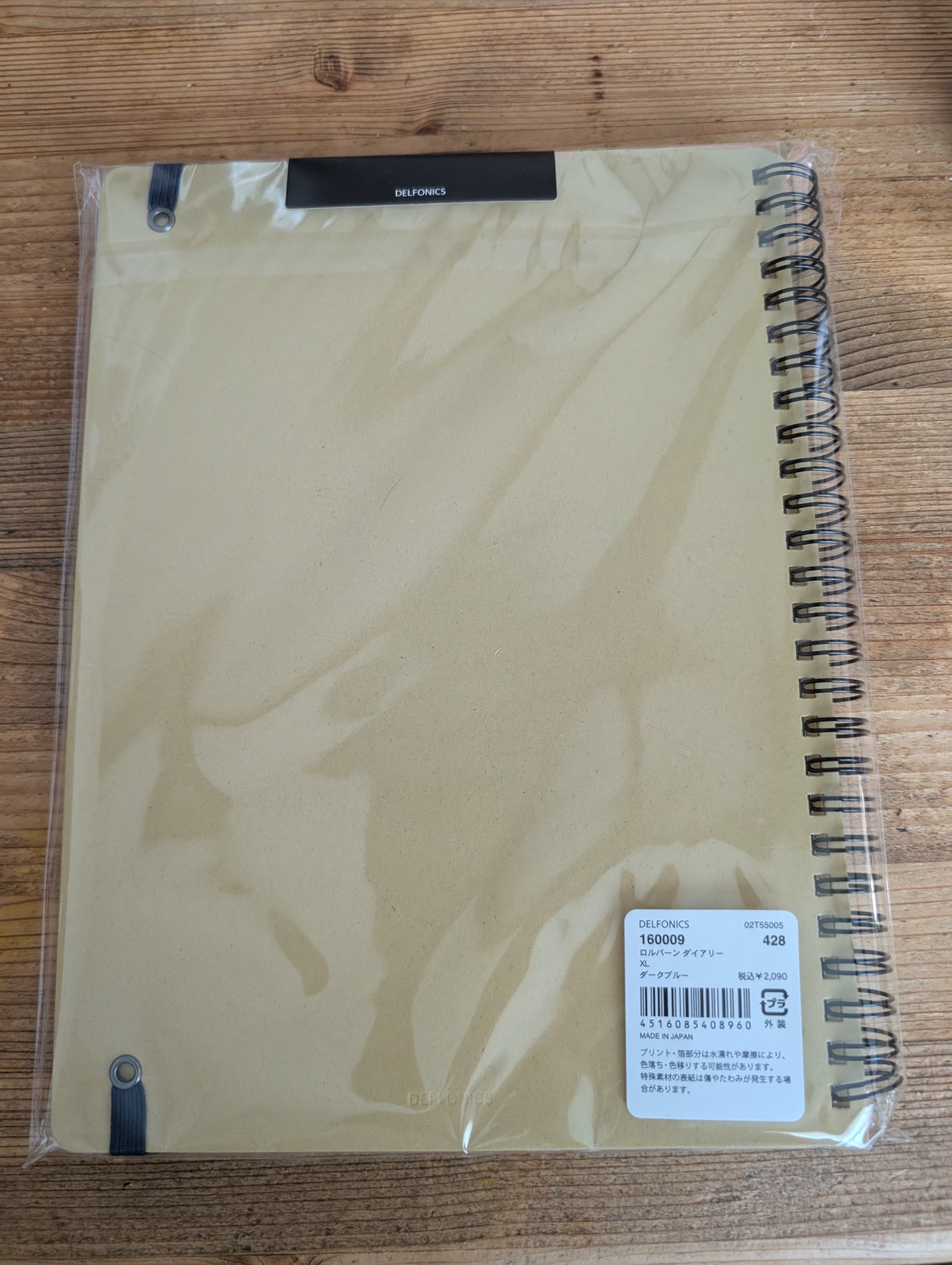 ロルバーンXLが来て狂喜乱舞する、アラフィフ手帳沼女の話｜縹色