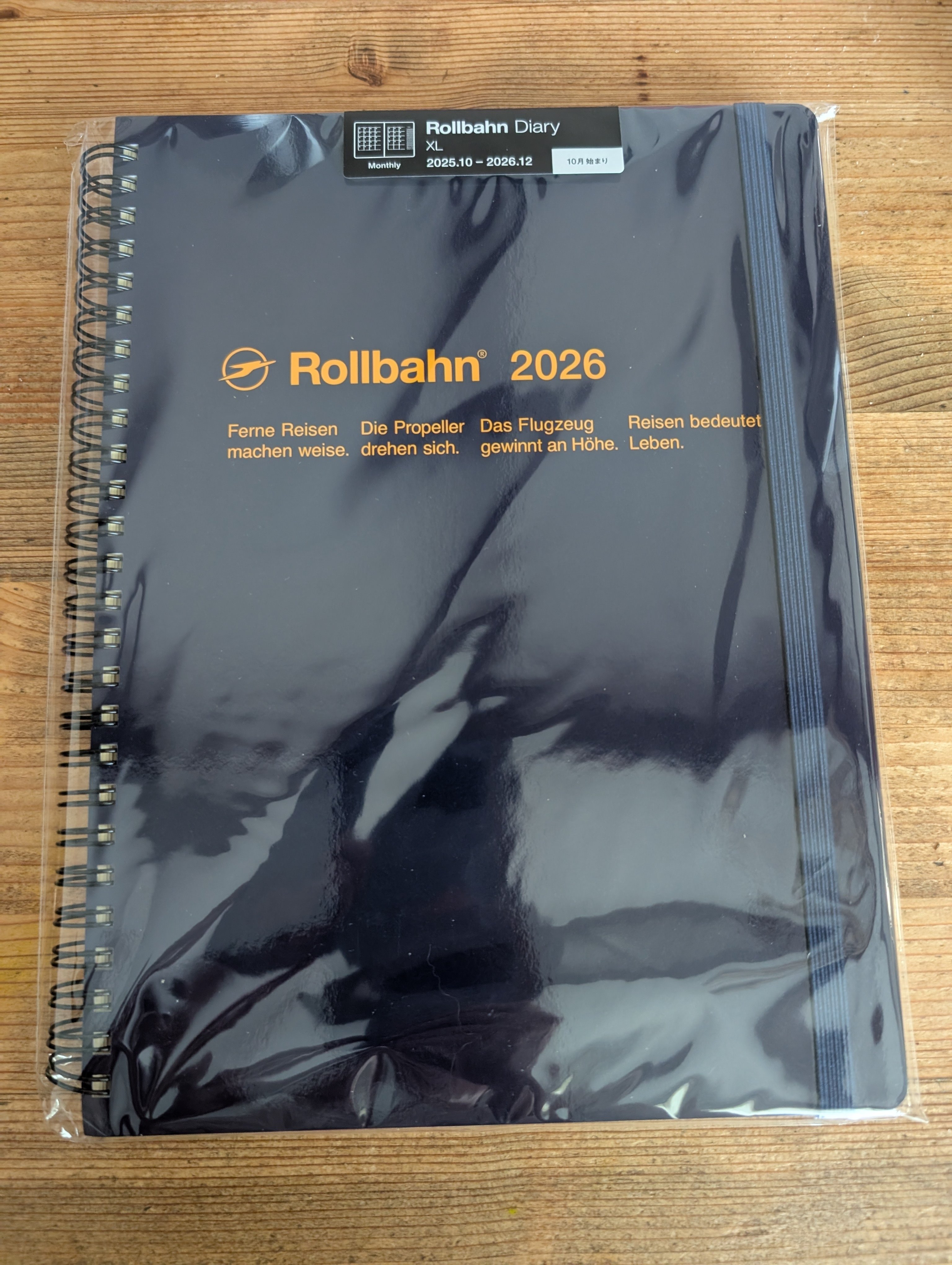 ロルバーンXLが来て狂喜乱舞する、アラフィフ手帳沼女の話｜縹色