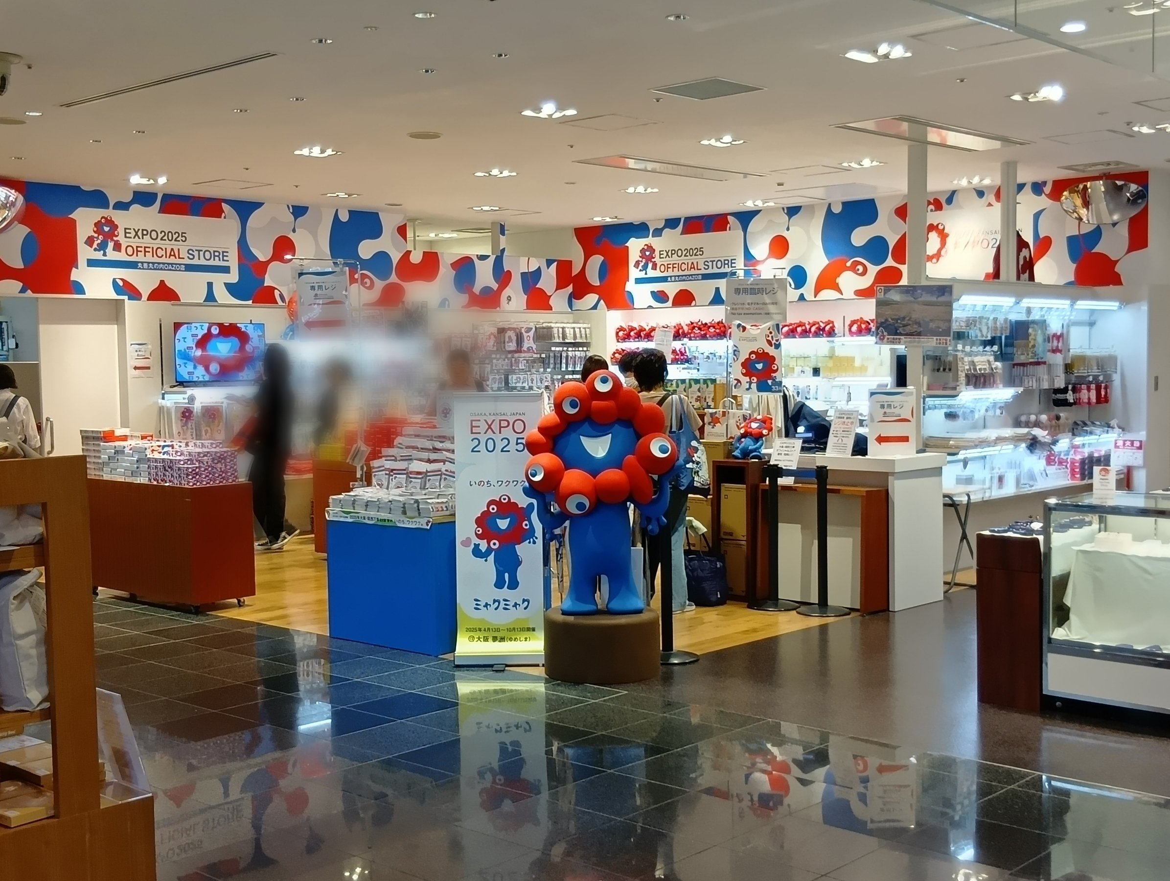 accoさま専用 万博グッズ 当たり前が当たり前だと思うな。」その4 大阪・関西万博オフィシャル