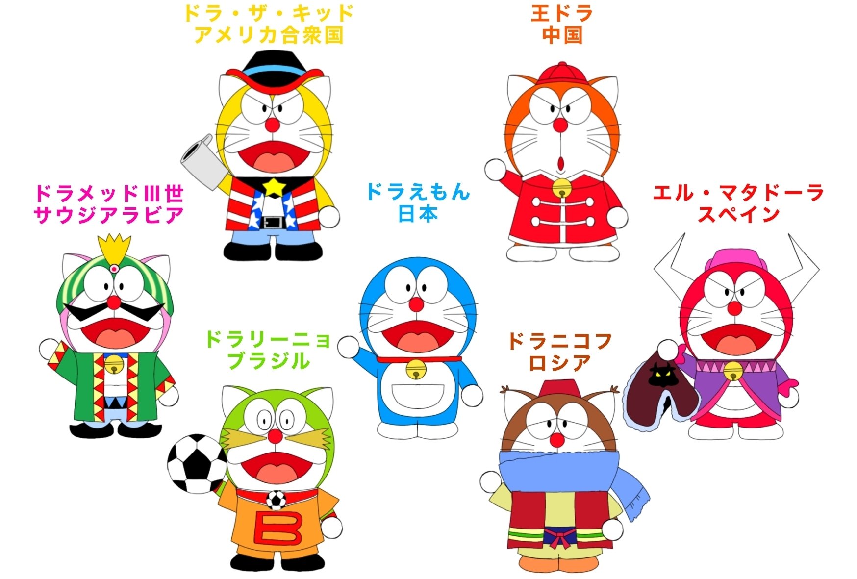 ドラえもん様 エポック社 ドラえもん みんなであそぼうよ ロイヤル50