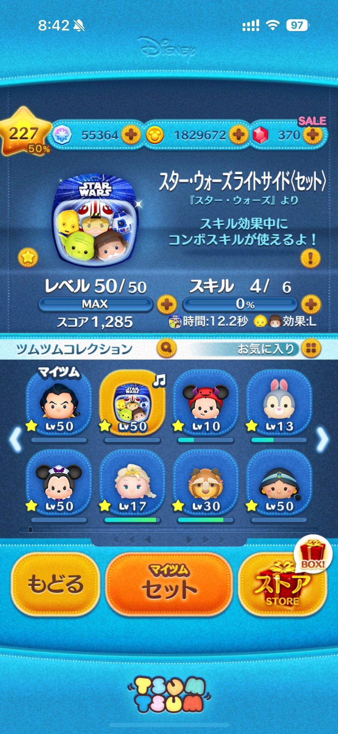 無課金ゲーマー』はツムツムもやっている｜takamura