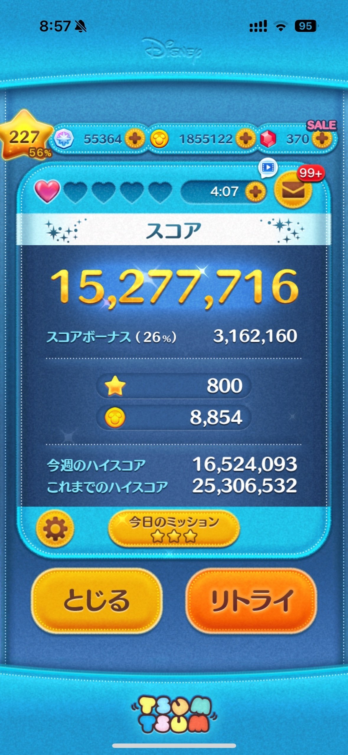 無課金ゲーマー』はツムツムもやっている｜takamura