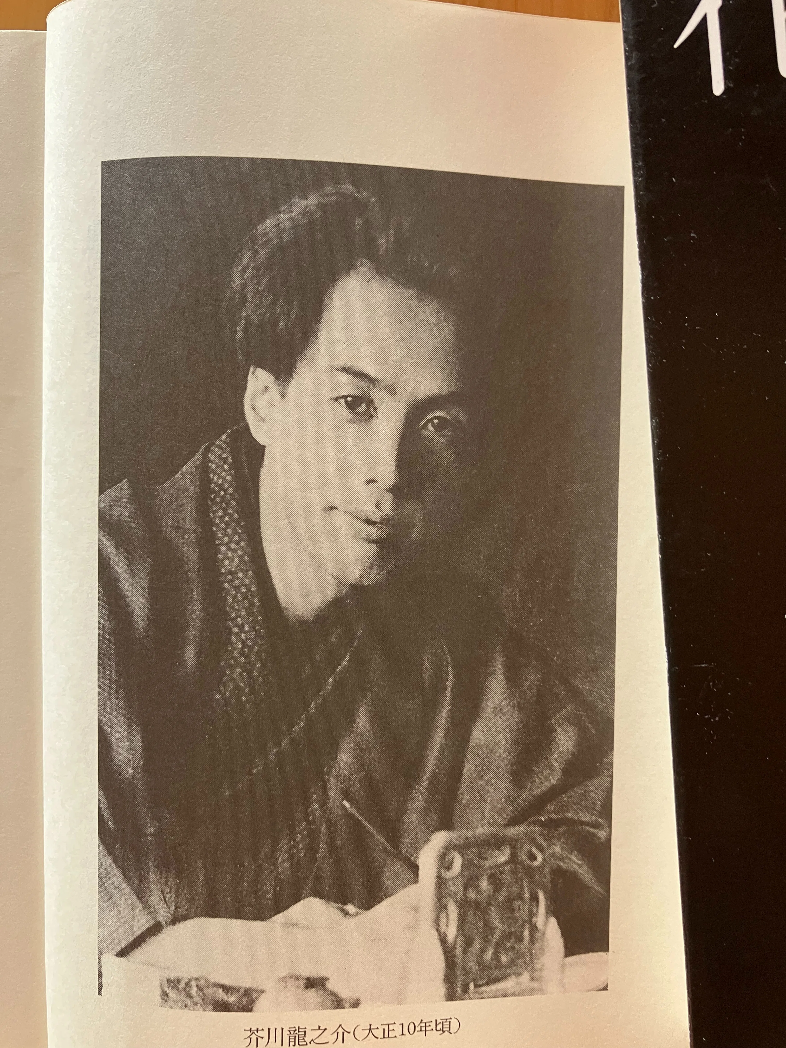 臨川王介甫先生文集抄 手書き　一冊 唐本 和本 江戸 和本 百科事典 倭節用集悉改大全 全1冊 西川祐信/西村中和/速水春