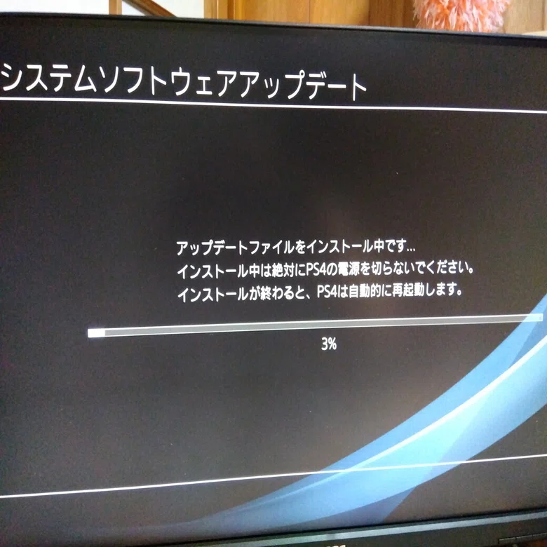 PS4「HDD⇒SSDへの換装記録」｜かめた