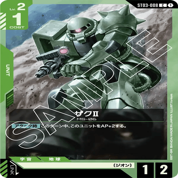 第一弾環境後】ガンダムカードゲーム今後の環境でも使われ続けそうな