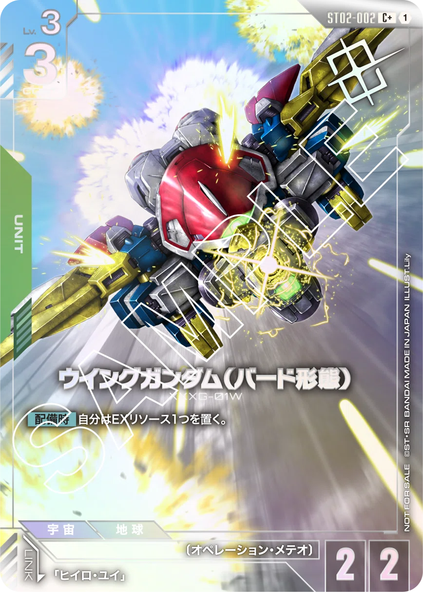 第一弾環境後】ガンダムカードゲーム今後の環境でも使われ続けそうな