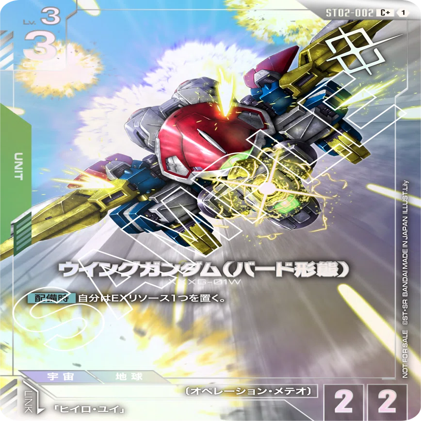 第一弾環境後】ガンダムカードゲーム今後の環境でも使われ続けそうな
