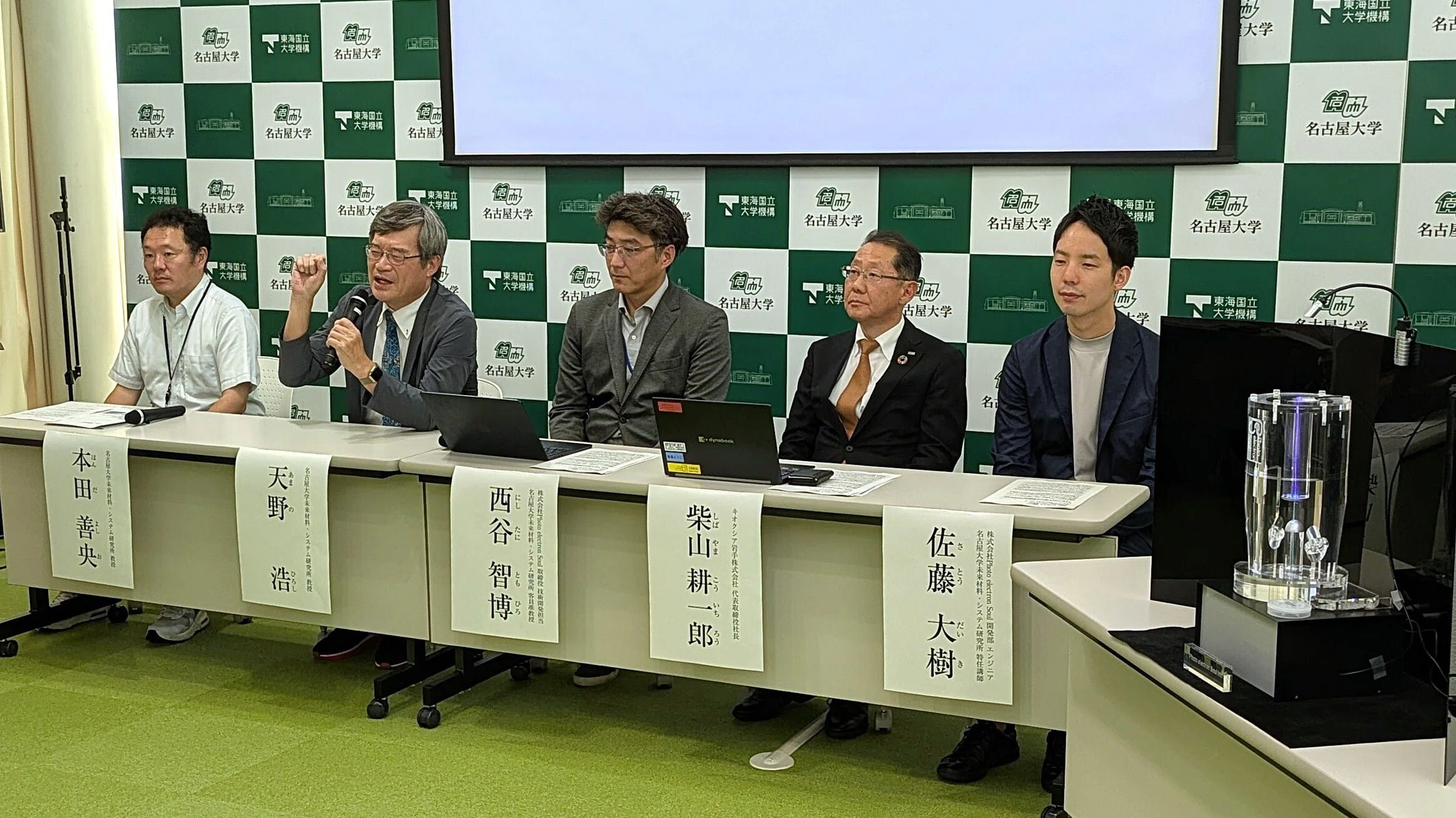 次世代半導体の製造工程の“ボトルネック”を打破。キオクシア岩手で導入