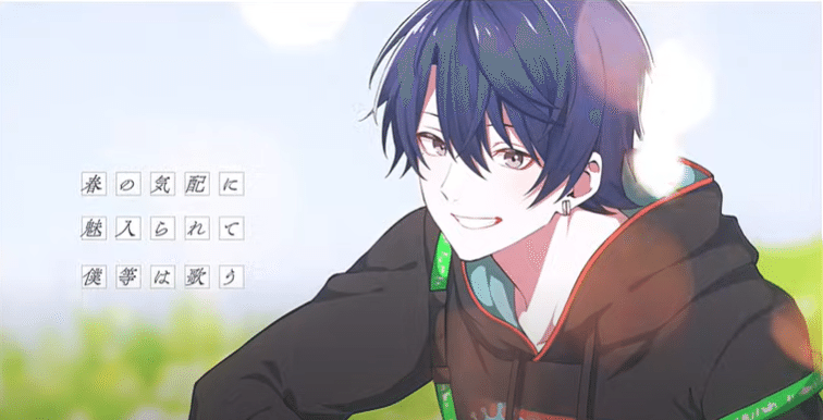 みんなの心にそっと寄り添う、元気の風、春崎エアルさん｜議論メシ編集部