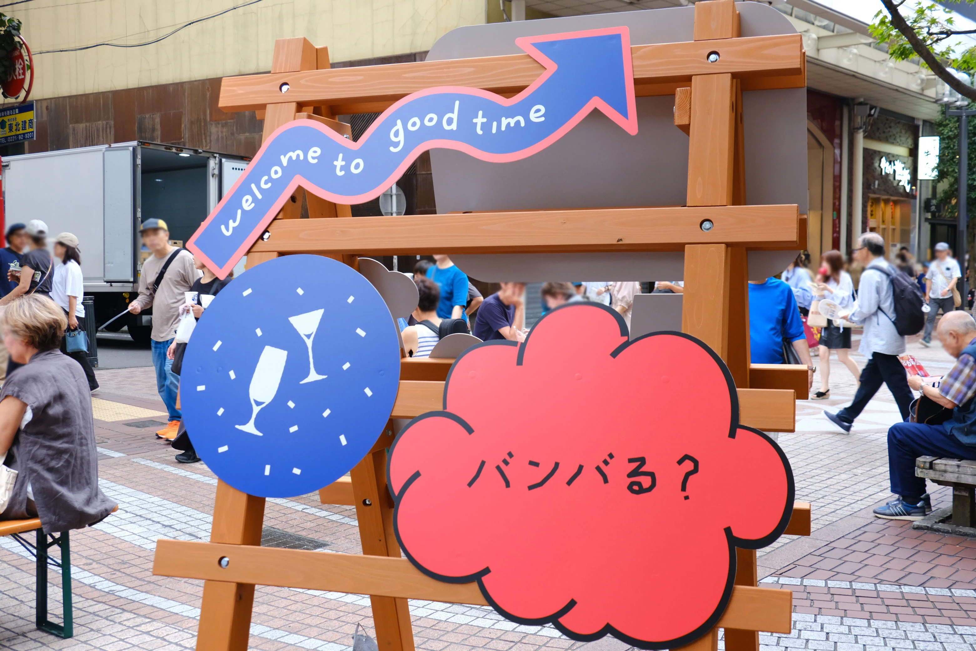 過去のBang BAR SENDAI（バンバルセンダイ）を写真で振り返り！｜Bang