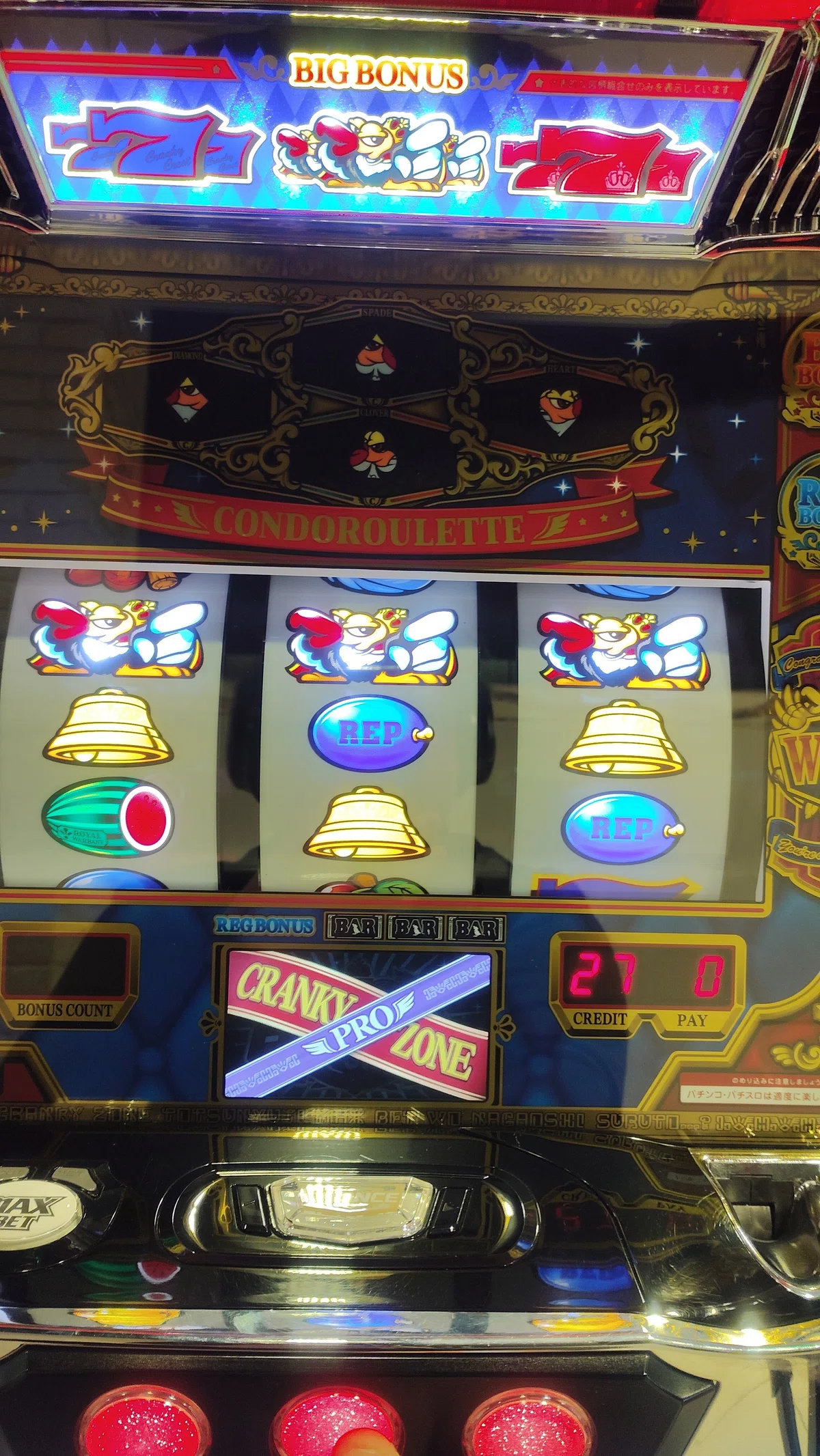 クランキークレストの5を打てた話｜べっちょ
