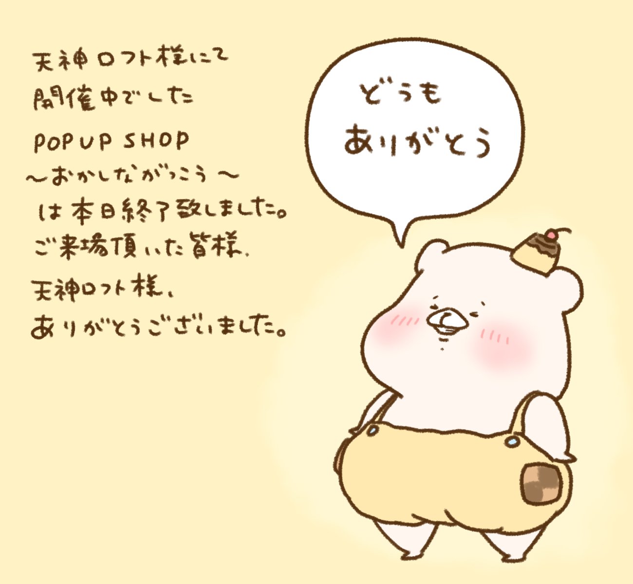 ♡大きなくまさんとうさぎさんのこどもの日♡シーグラスアート こいのぼり 柏餅 大きなくまさんとうさぎさんのこどもの日シーグラスアート