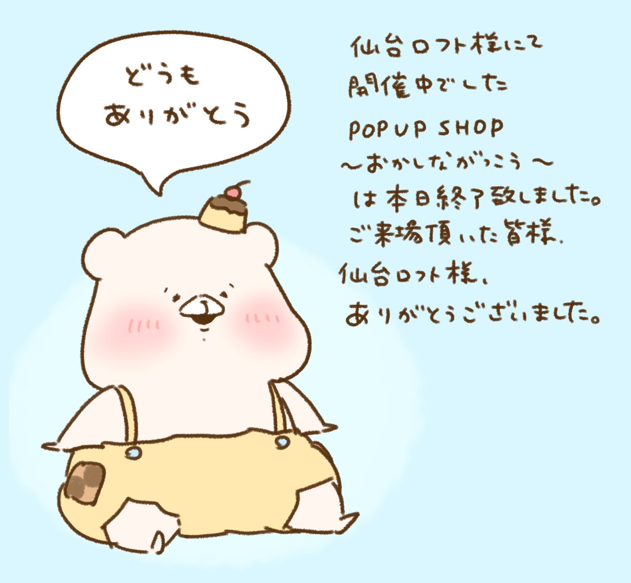 くまっち様　おまとめ いぬ・こいぬ② #すみっコちょこっと漫画 #すみっコぐらし #すみ