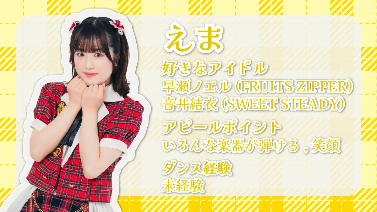vol.15 10期生 初めて挑む夏決勝【早稲田Prismile密着】｜早稲田大学 
