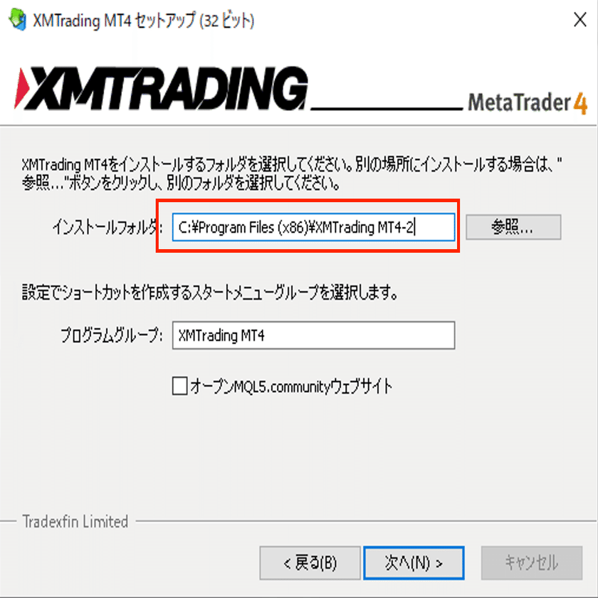 XM MT４複製マニュアル｜レオンFX