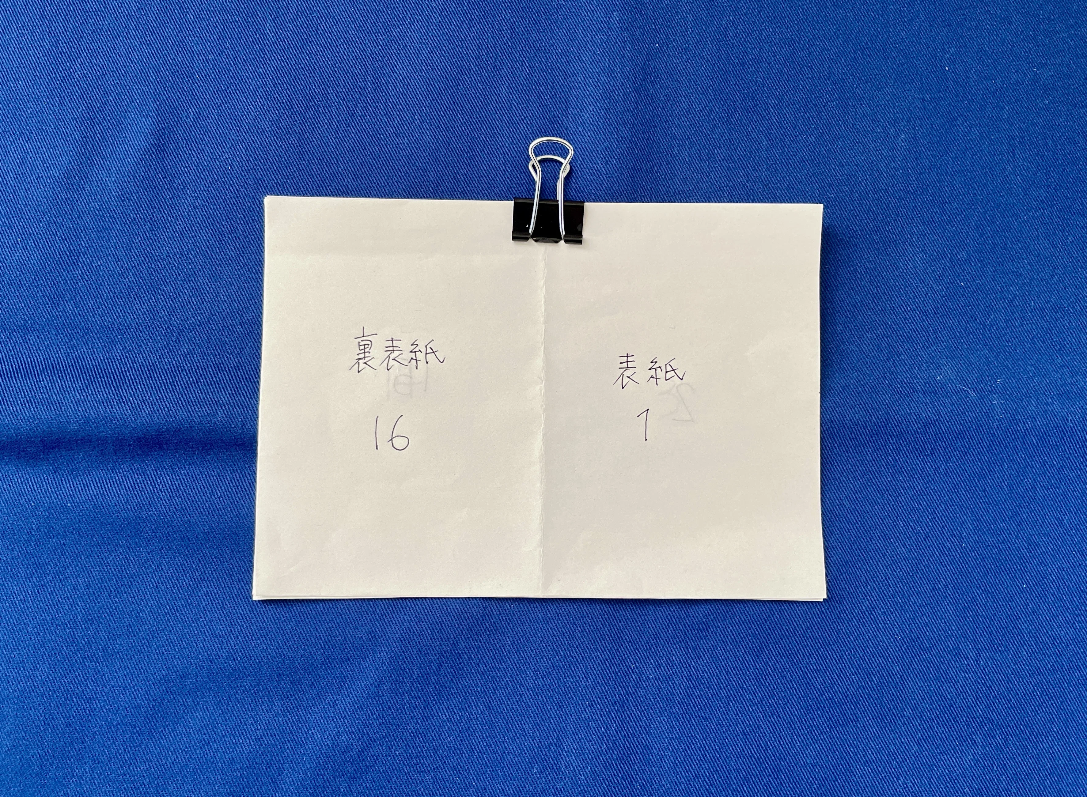冊子(ZINE)づくりを振り返る｜本山 慎