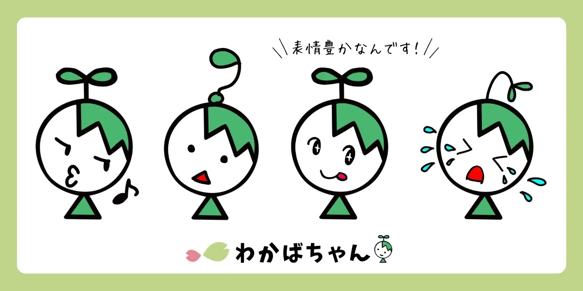 Introducing our original mascot! Wakaba-chan the leaf fairy