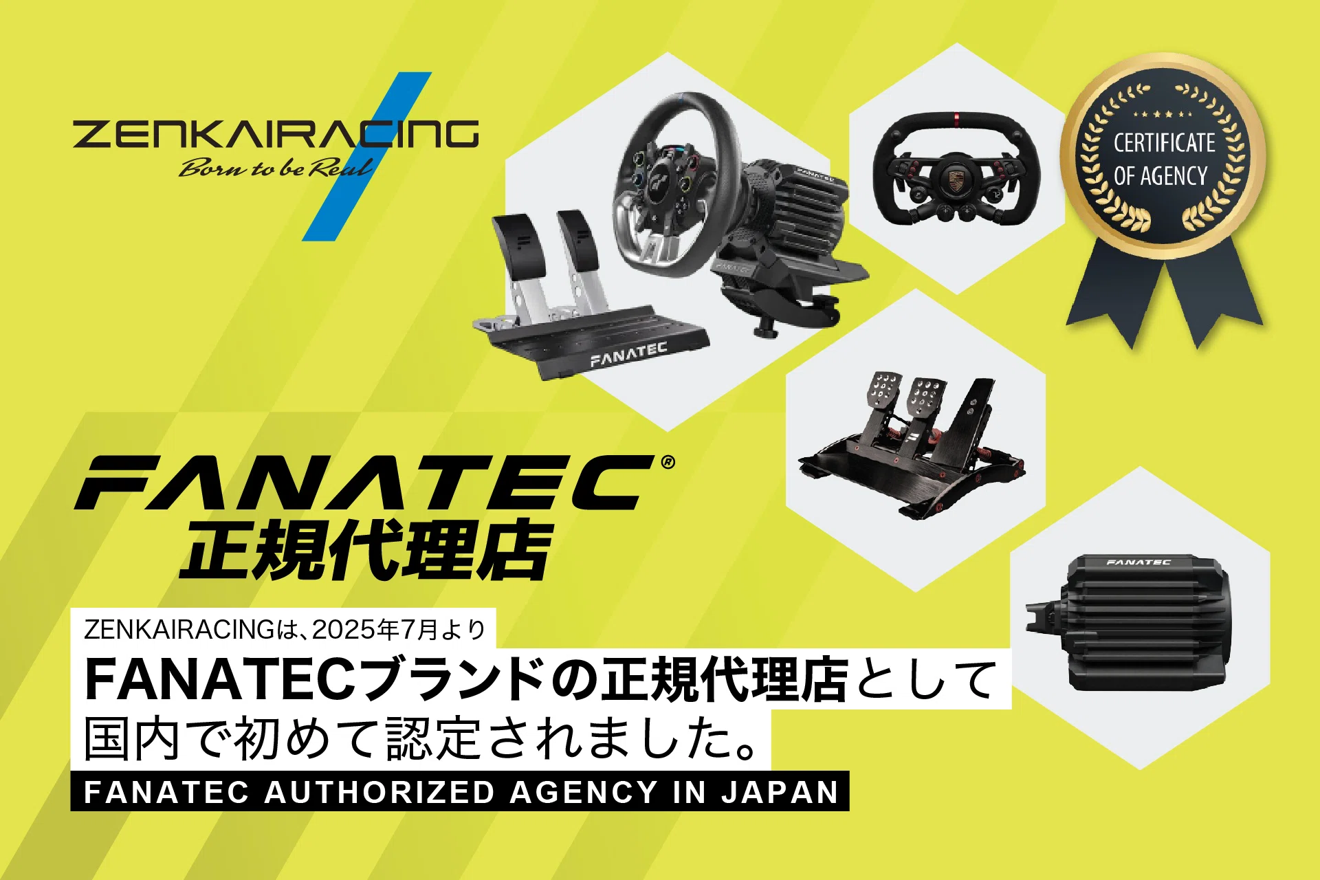 ZENKAIRACING】FANATEC DD Pro 5Nmテストインプレッション！【正規代理 